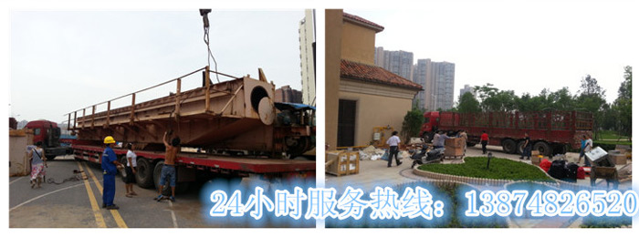 安(ān)丽达货运,长沙物流运输(shū),长沙整车运输,长沙物流价(jià)格,长(zhǎng)沙物流专线 安(ān)丽达(dá)货运,长沙物流运(yùn)输,长(zhǎng)沙整车运(yùn)输,长沙物流价格(gé),长沙物流专线