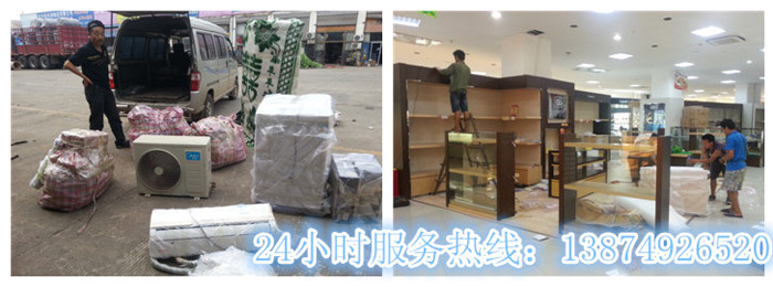 亚娱体育和安丽达货运(yùn),长(zhǎng)沙物流运输(shū),长沙整车运输,长(zhǎng)沙(shā)物流(liú)价格(gé),长沙物流专线 安(ān)丽达(dá)货运,长沙物流运输(shū),长沙整车(chē)运(yùn)输,长沙(shā)物流价(jià)格,长沙物流专线