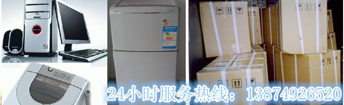 亚娱体育和安丽达货运,长(zhǎng)沙物流运输,长沙(shā)整(zhěng)车运输(shū),长沙物(wù)流价格,长沙物(wù)流(liú)专线 亚娱体育和安丽达货运(yùn),长沙物流(liú)运输,长沙整车(chē)运输,长沙物流价格(gé),长(zhǎng)沙物流专线