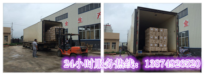 亚娱体育和安丽达货运,长沙物流运(yùn)输(shū),长沙(shā)整车运输,长(zhǎng)沙物流价(jià)格,长沙物流专线 亚娱体育和安丽达货运,长沙(shā)物流运输,长沙整车运输,长沙物流价格,长沙物流(liú)专线