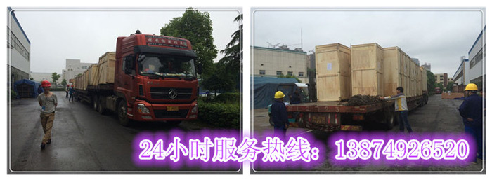 亚娱体育和安丽达货运,长(zhǎng)沙物流运输,长沙整车运输,长(zhǎng)沙物流价格(gé),长沙物流专(zhuān)线 亚娱体育和安丽达货运,长沙物流运(yùn)输(shū),长沙整车运输,长沙物流价格,长(zhǎng)沙物流专线