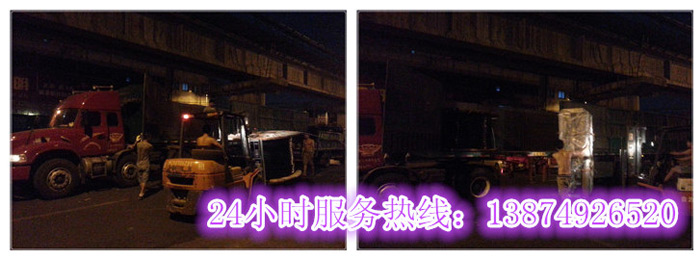 亚娱体育和安丽达货运,长沙物流运输,长沙整车(chē)运(yùn)输(shū),长沙物流价(jià)格(gé),长沙物流专线(xiàn) 亚娱体育和安丽达货(huò)运(yùn),长沙物流运输,长沙整车运输,长沙物流价格,长沙物流(liú)专线