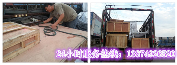 安丽(lì)达货运,长沙物流运输(shū),长沙整车运输,长(zhǎng)沙物流价格,长(zhǎng)沙物流专线 安丽(lì)达货运,长沙物流运输,长沙(shā)整车(chē)运输,长沙物流价(jià)格,长沙物流专线