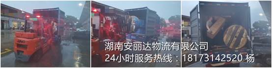 &#20122;&#23089;&#20307;&#32946;